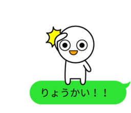 The appearance of the partner sticker #10797601