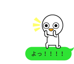 The appearance of the partner sticker #10797608