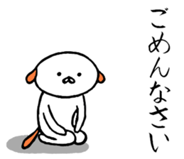 Creatures close to the dog 3nd edition sticker #10797697