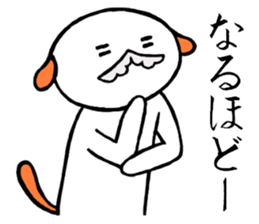 Creatures close to the dog 3nd edition sticker #10797701