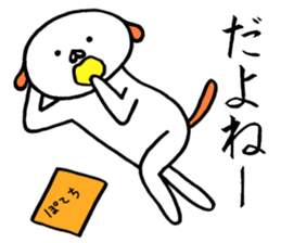 Creatures close to the dog 3nd edition sticker #10797703