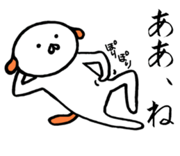 Creatures close to the dog 3nd edition sticker #10797704