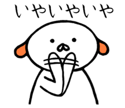 Creatures close to the dog 3nd edition sticker #10797712