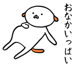 Creatures close to the dog 3nd edition sticker #10797733