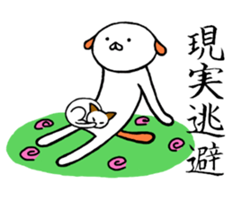 Creatures close to the dog 3nd edition sticker #10797735