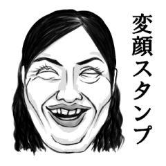 kiyaji's strange faces