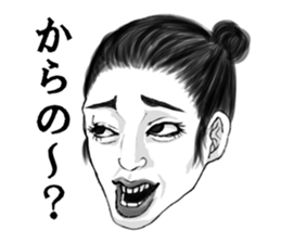kiyaji's strange faces sticker #10797817