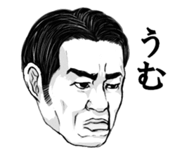 kiyaji's strange faces sticker #10797819