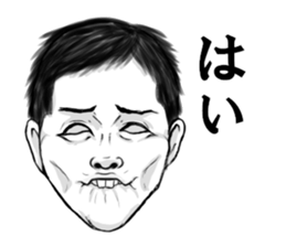 kiyaji's strange faces sticker #10797821