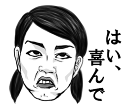 kiyaji's strange faces sticker #10797822