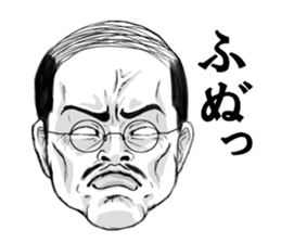 kiyaji's strange faces sticker #10797823