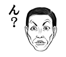 kiyaji's strange faces sticker #10797826