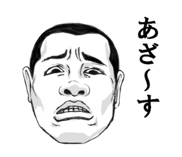 kiyaji's strange faces sticker #10797829