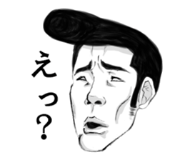 kiyaji's strange faces sticker #10797830