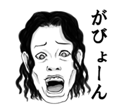 kiyaji's strange faces sticker #10797831