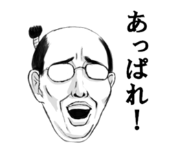 kiyaji's strange faces sticker #10797832