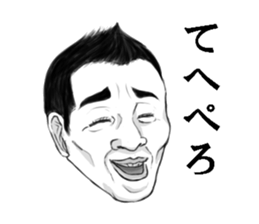 kiyaji's strange faces sticker #10797834