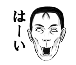 kiyaji's strange faces sticker #10797836