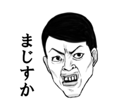 kiyaji's strange faces sticker #10797839