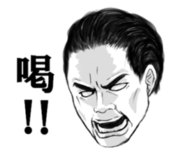 kiyaji's strange faces sticker #10797842