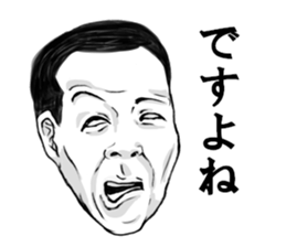 kiyaji's strange faces sticker #10797846