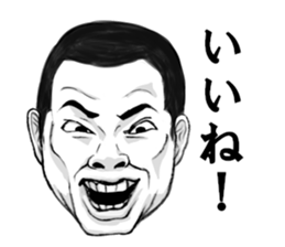 kiyaji's strange faces sticker #10797847