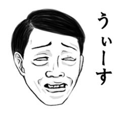 kiyaji's strange faces sticker #10797849