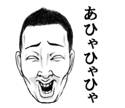 kiyaji's strange faces sticker #10797850