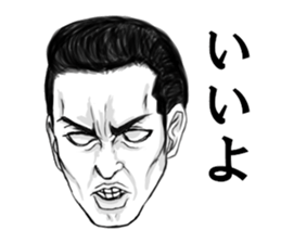 kiyaji's strange faces sticker #10797852