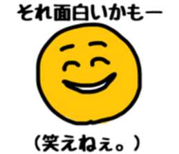 87's Cute sticker sticker #10798057