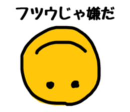 87's Cute sticker sticker #10798076