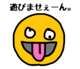 87's Cute sticker sticker #10798090