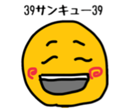 87's Cute sticker sticker #10798094