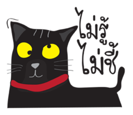 Bad Maew Black Cat sticker #10798185