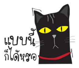 Bad Maew Black Cat sticker #10798208