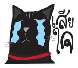 Bad Maew Black Cat sticker #10798210