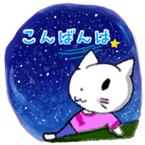 White Cat Yuzu Chan sticker #10798257