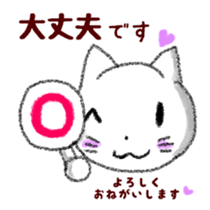 White Cat Yuzu Chan sticker #10798260