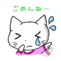 White Cat Yuzu Chan sticker #10798263