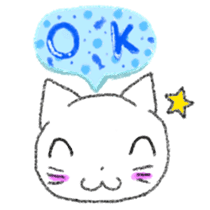 White Cat Yuzu Chan sticker #10798264