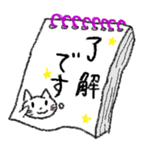 White Cat Yuzu Chan sticker #10798265