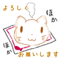 White Cat Yuzu Chan sticker #10798266
