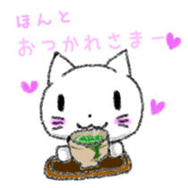 White Cat Yuzu Chan sticker #10798267