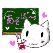 White Cat Yuzu Chan sticker #10798270