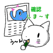White Cat Yuzu Chan sticker #10798271
