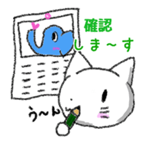 White Cat Yuzu Chan sticker #10798271