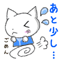 White Cat Yuzu Chan sticker #10798273