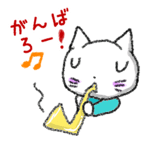 White Cat Yuzu Chan sticker #10798275