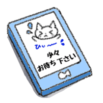 White Cat Yuzu Chan sticker #10798277