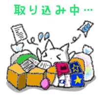 White Cat Yuzu Chan sticker #10798278
